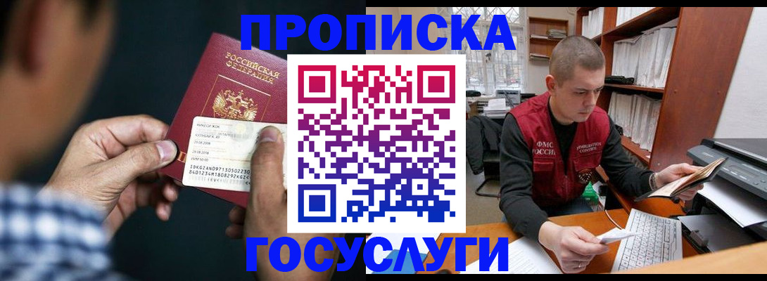 миграционный учет в Среднеуральске